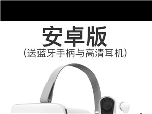 新买的VR。带体感有遥控。